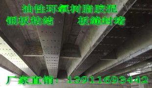 環(huán)氧砂漿與環(huán)氧樹脂膠泥專業(yè)生產(chǎn)廠家 價(jià)格、銷售渠道及鋼材應(yīng)用指南