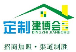 2022第14屆中部（長沙）建材新產(chǎn)品招商暨門業(yè)門窗博覽會(huì) 聚焦創(chuàng)新，引領(lǐng)行業(yè)未來