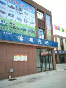 泊頭市五金建材城盛裝開業(yè) 錢途如何？大家來投票探討