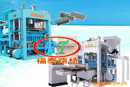 鄭州市福泰機(jī)械制造有限公司 專業(yè)建材生產(chǎn)加工機(jī)械產(chǎn)品全覽